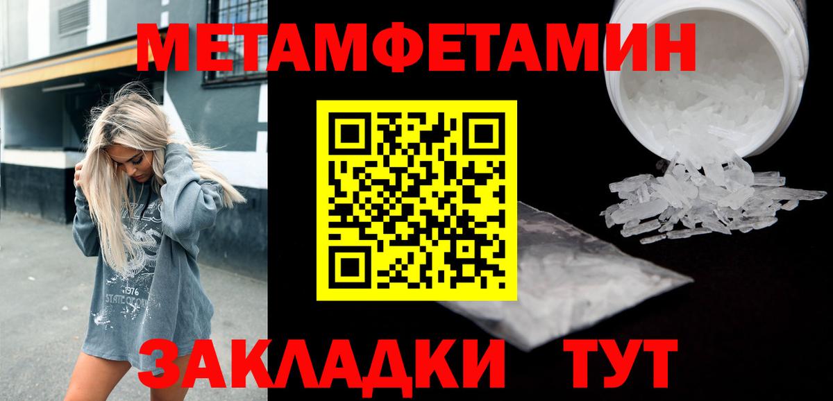 ГАШИШ  Меф МЯУ МЯУ кристаллы  Северодвинск  Купить наркотики  Вход с VPN  Гашиш  КОКАИН  APVP СК кристаллы 