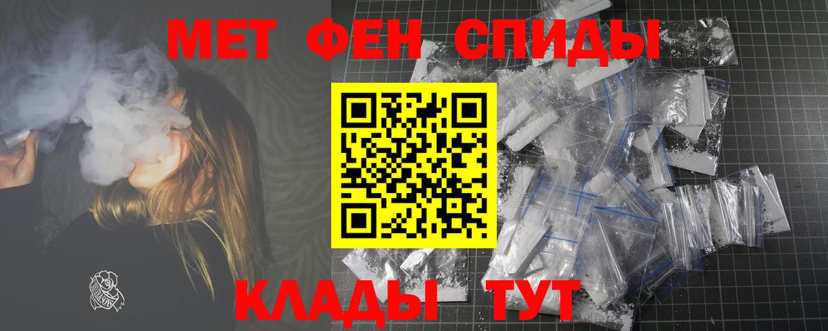 МЕФ  COCAIN  Марки  Амфетамин  Каннабис  Северодвинск  MDMA  Вход с VPN  Марки ЛСД 