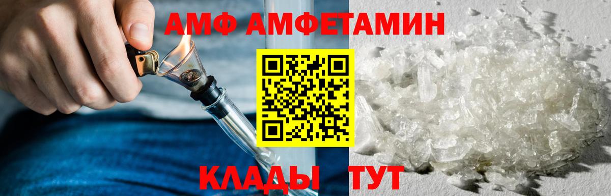 АМФ Premium Северодвинск