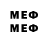 Мефедрон mephedrone fuc yu