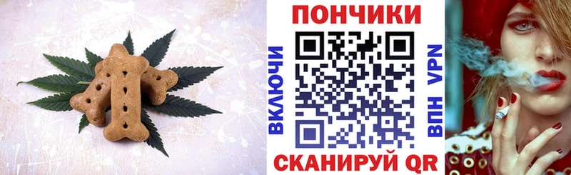 Еда ТГК марихуана  купить  сайты  Северодвинск 