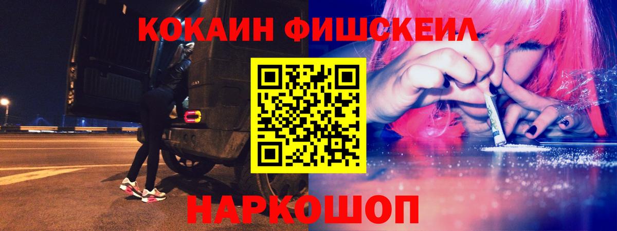 КОКАИН 97% Северодвинск