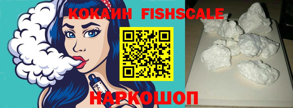 COCAIN VHQ  Вход с VPN  Кокаин  Кокаин Columbia  Северодвинск 