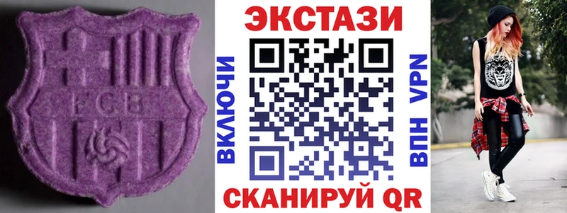 Экстази 300 mg Северодвинск
