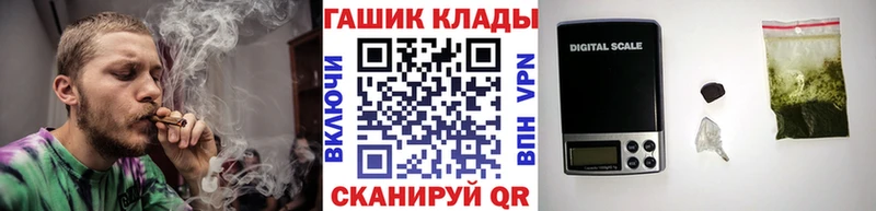 Гашиш гарик  купить наркотики цена  Северодвинск 