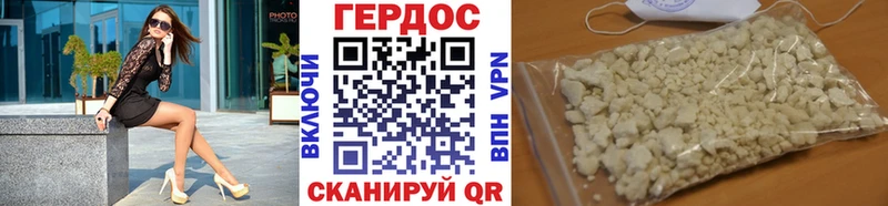 где можно купить   Северодвинск  ОМГ ОМГ ссылки  ГЕРОИН VHQ 