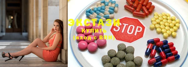 бутик Нефтегорск