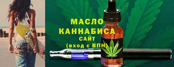 бутик Нефтегорск