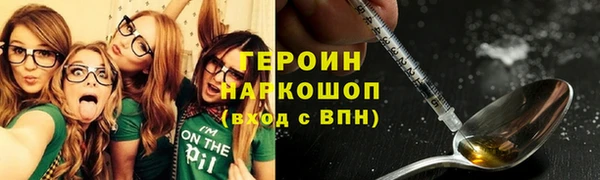 каннабис Навашино