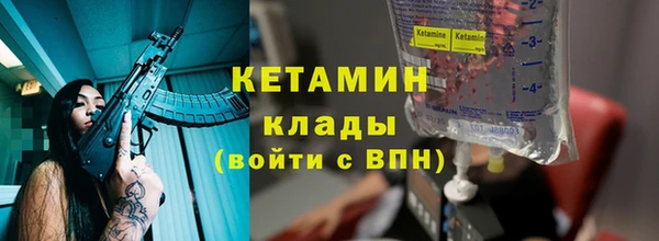 мдма Нефтекумск