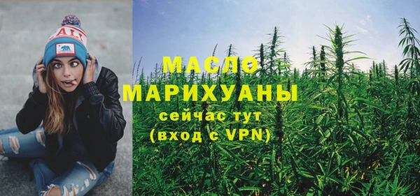 мдма Нефтекумск