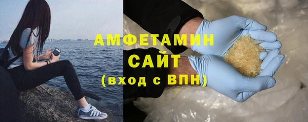 стафф Надым