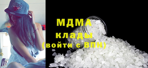 каннабис Навашино