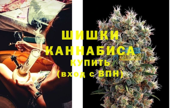 каннабис Долгопрудный