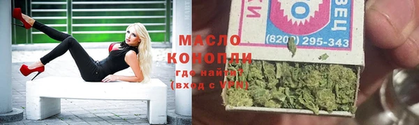 каннабис Навашино