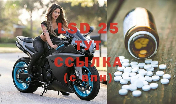 бутик Нефтегорск