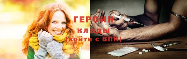 каннабис Навашино