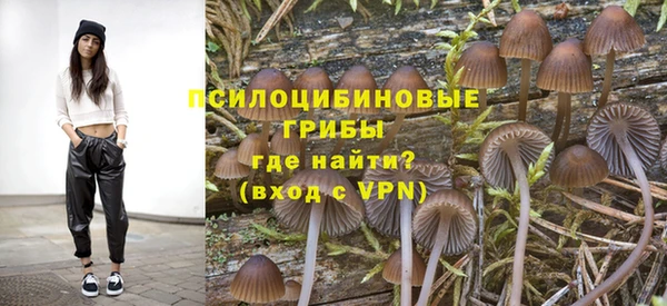 каннабис Навашино