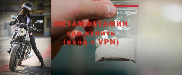 бутик Нефтегорск