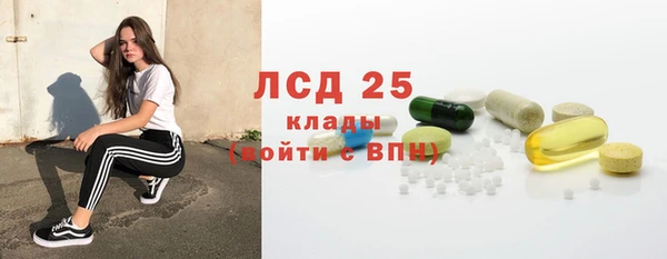 мдма Нефтекумск