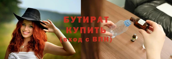 мдма Нефтекумск