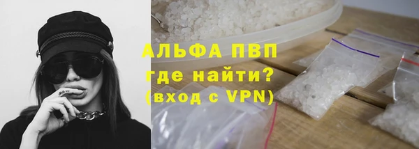 ALPHA PVP Нея