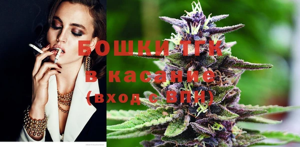мдма Нефтекумск