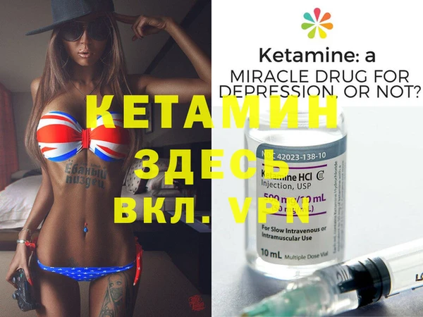 мдма Нефтекумск