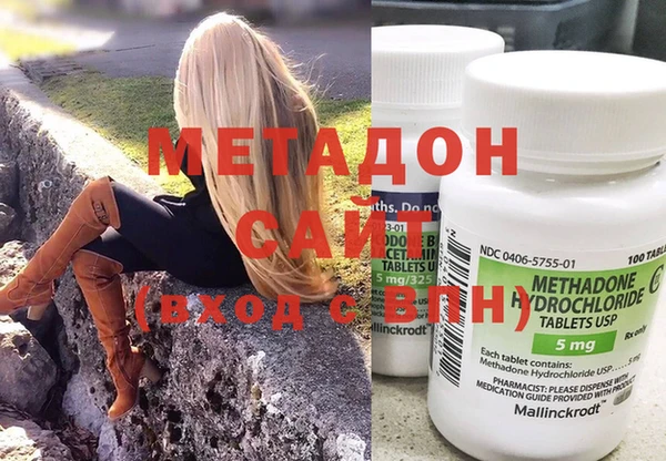 бутик Нефтегорск
