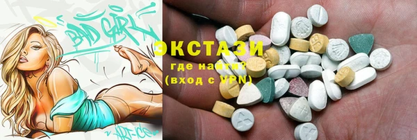 мдма Нефтекумск