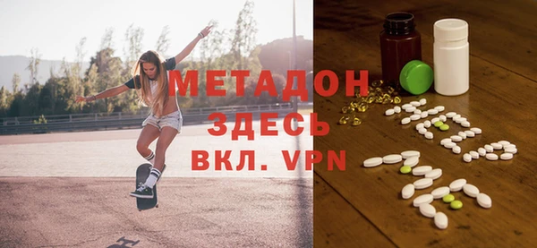 бутик Нефтегорск