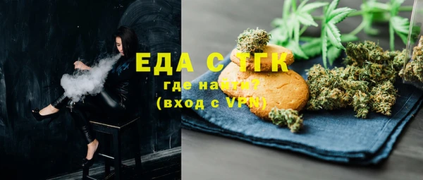 мдма Нефтекумск