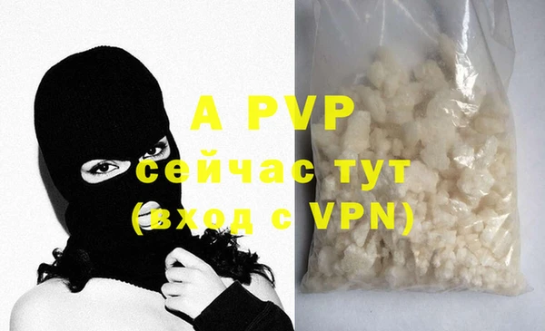 ALPHA PVP Нея