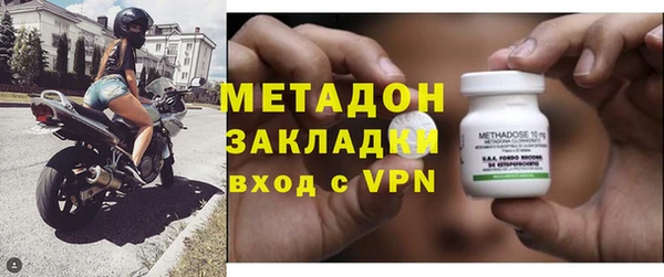 ALPHA PVP Нея
