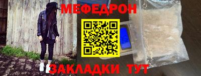 прущая мука Апрелевка