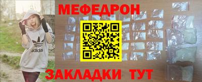 круглые Аргун