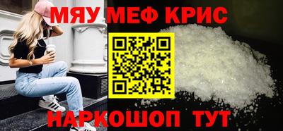 круглые Аргун