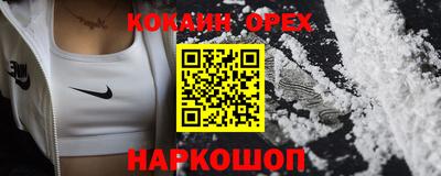 прущая мука Апрелевка