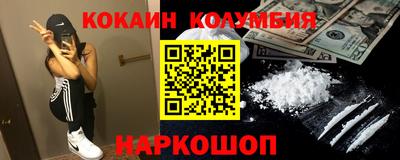 круглые Аргун