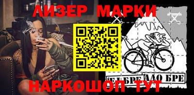 круглые Аргун