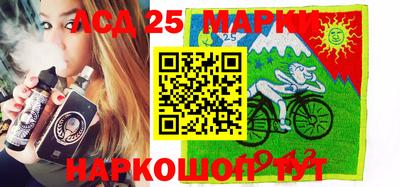 круглые Аргун