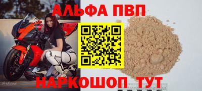 дмт Апшеронск