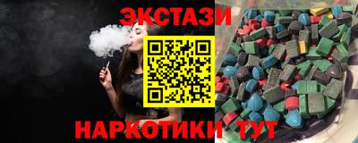круглые Аргун