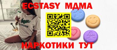 прущая мука Апрелевка