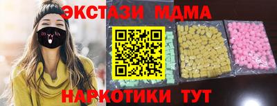 трава Апрелевка