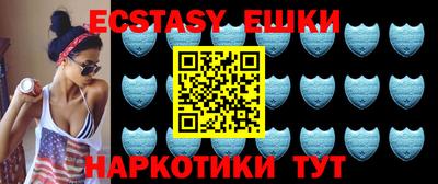 соль курить ск Аргун