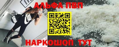 круглые Аргун