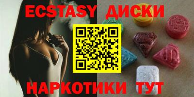 круглые Аргун