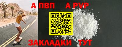 прущая мука Апрелевка
