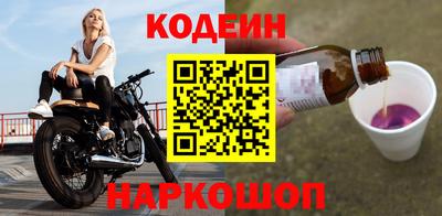 круглые Аргун